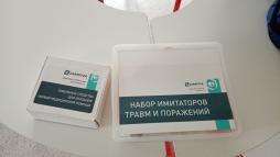 Кабинет ОБЖ